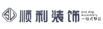 肇东市顺利装修公司