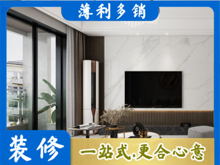 肇东市装修公司47.jpg