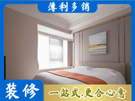 肇东市装修别墅