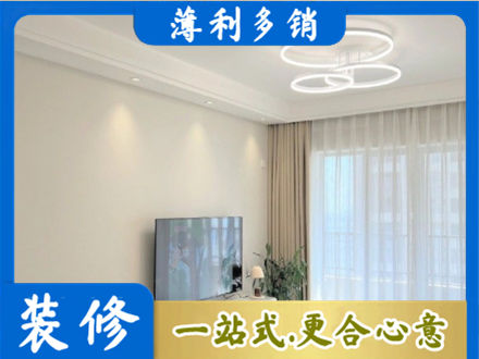 肇东市装修客厅