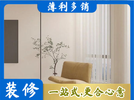 肇东市窗帘定制