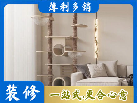 肇东市定制窗帘