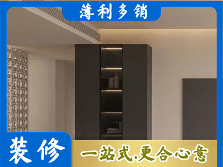 肇东市柜子定制