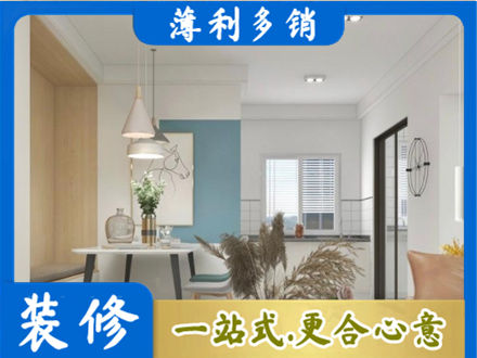 肇东市餐厅装修