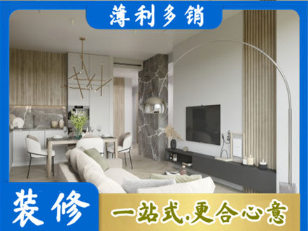 肇东市装修公司33.jpg