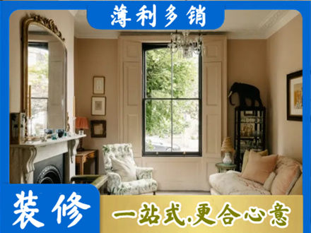 肇东市客厅整装