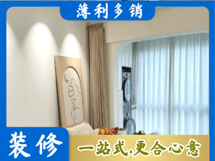 肇东市阳台装修