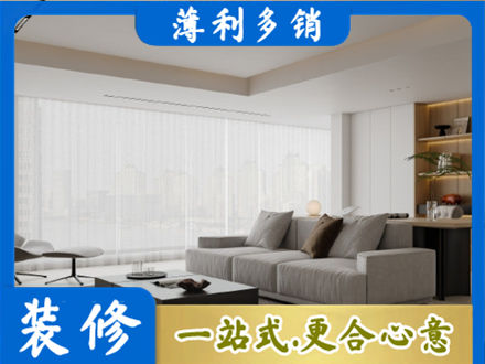 肇东市大客厅装修
