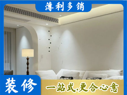 肇东市吊顶装修