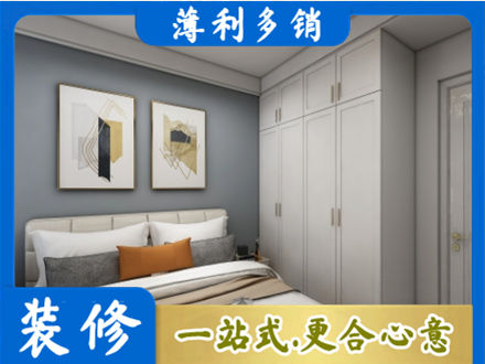 肇东市主卧装修