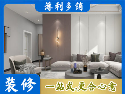 肇东市客厅装修