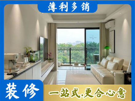 肇东市现代装修