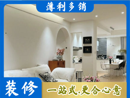 肇东市简约装修