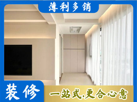 肇东市现代轻奢装修