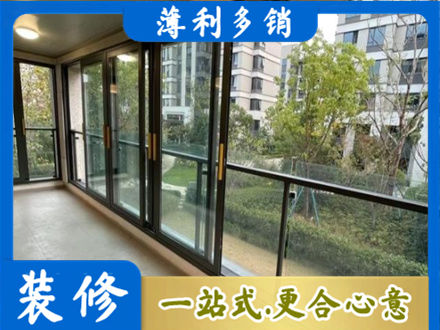 肇东市阳台封窗