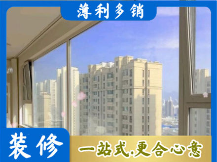 肇东市高层封窗
