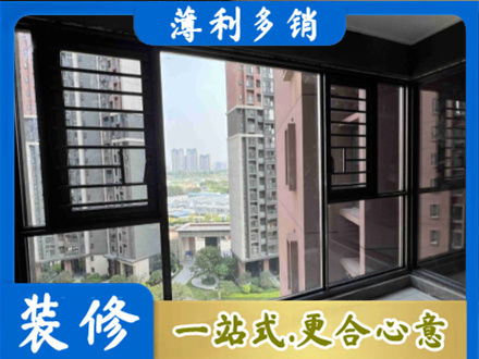 肇东市装修封窗