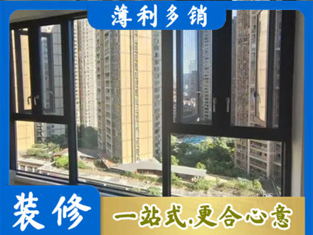 肇东市阳台推拉窗