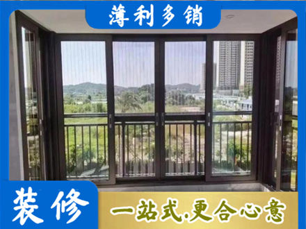 肇东市封窗防坠网