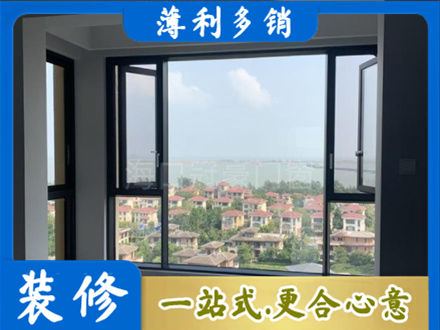 肇东市门窗装修