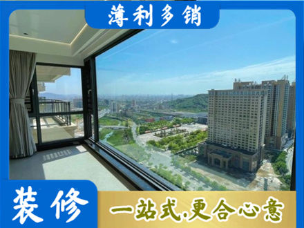 肇东市阳台封窗价格
