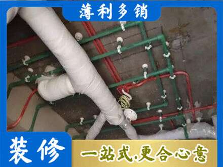 肇东市厨房水电改造