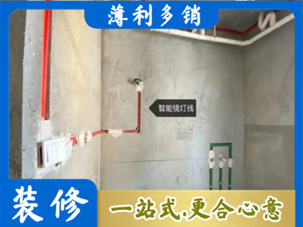 肇东市浴室水电安装