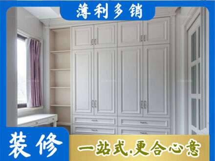 肇东市衣柜定制
