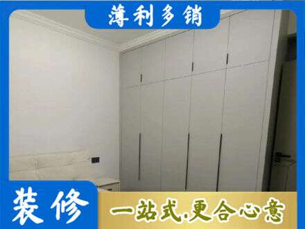 肇东市定制衣柜