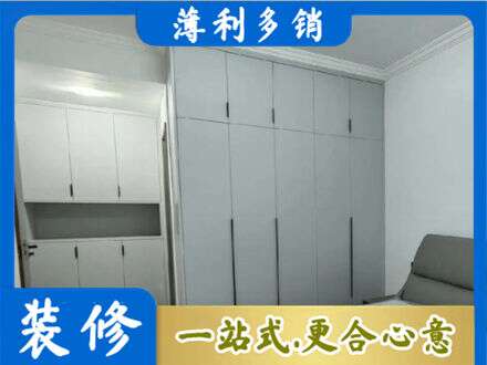 肇东市定制柜子