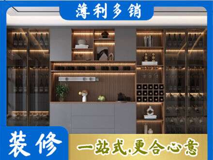肇东市酒柜定制