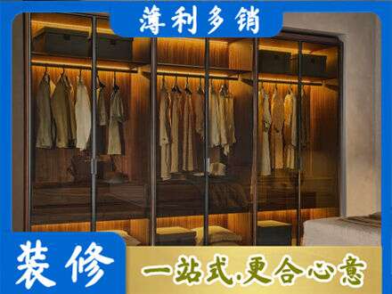 肇东市定制衣帽柜