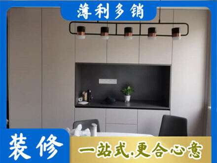 肇东市定制餐柜