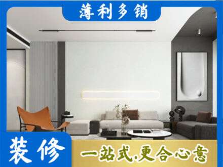 肇东市客厅刷漆