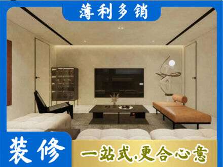肇东市全屋刷漆
