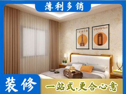 肇东市卧室刷漆