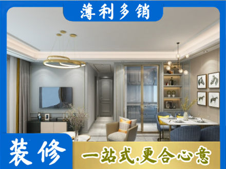 肇东市全屋通刷艺术漆