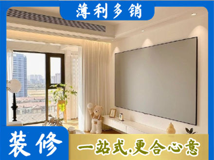 肇东市房屋封窗工程