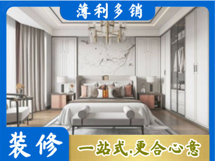 肇东市卧室装修案例