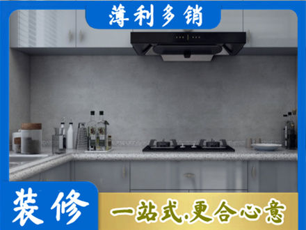 肇东市本地厨房家具定制