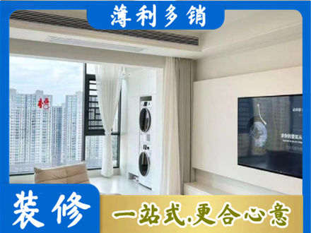 肇东市装修公司地址在哪